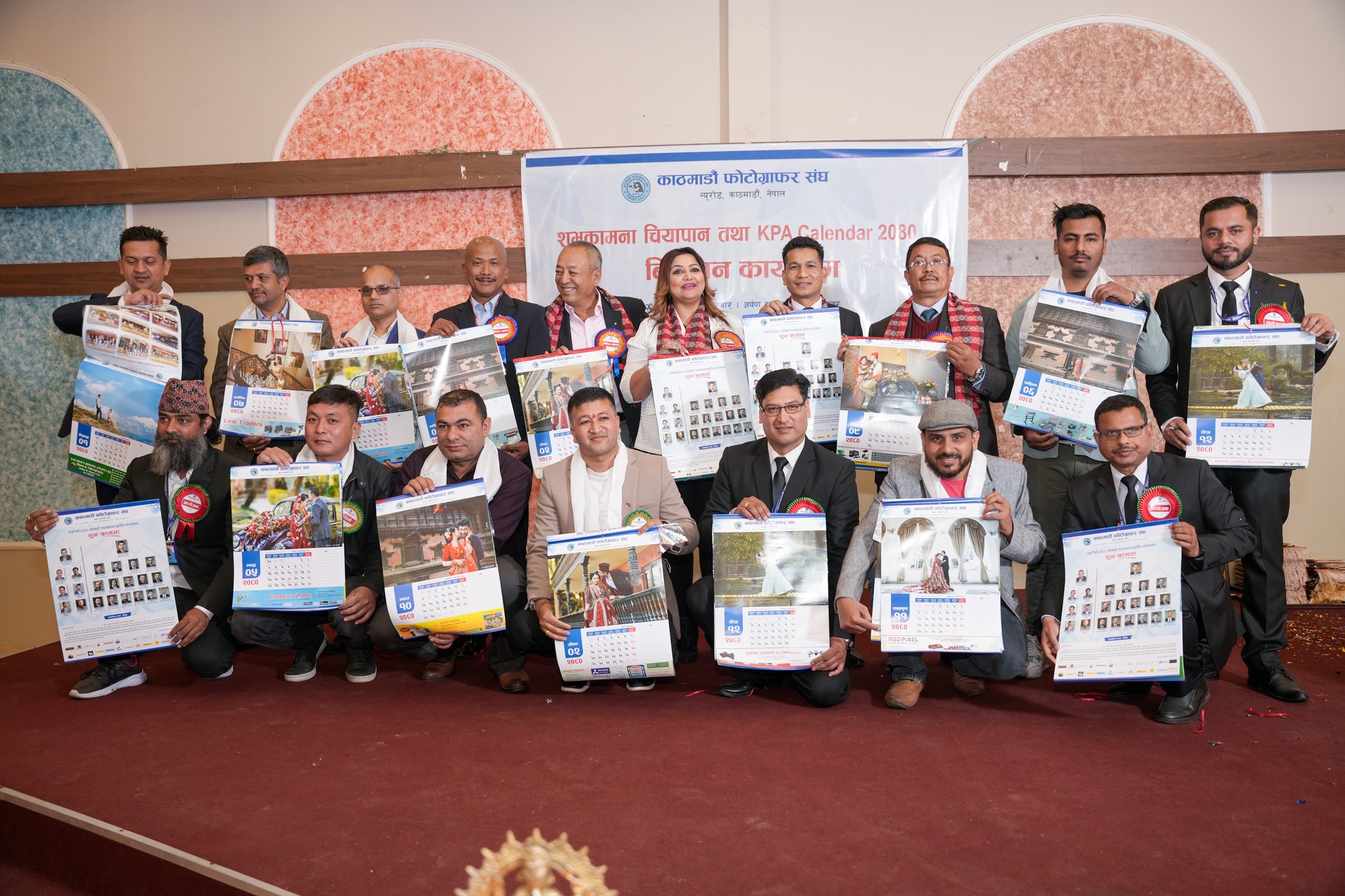 काठमाडौं फोटोग्राफर संघको क्यालेण्डर विमोचन