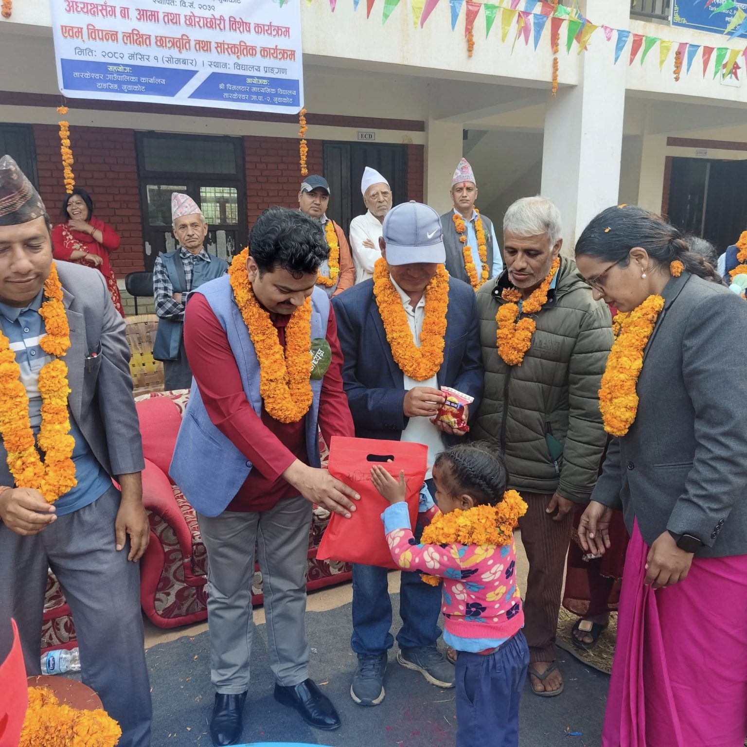 ‘बाआमा छोराछोरीसंग गापा अध्यक्ष’ कार्यक्रम