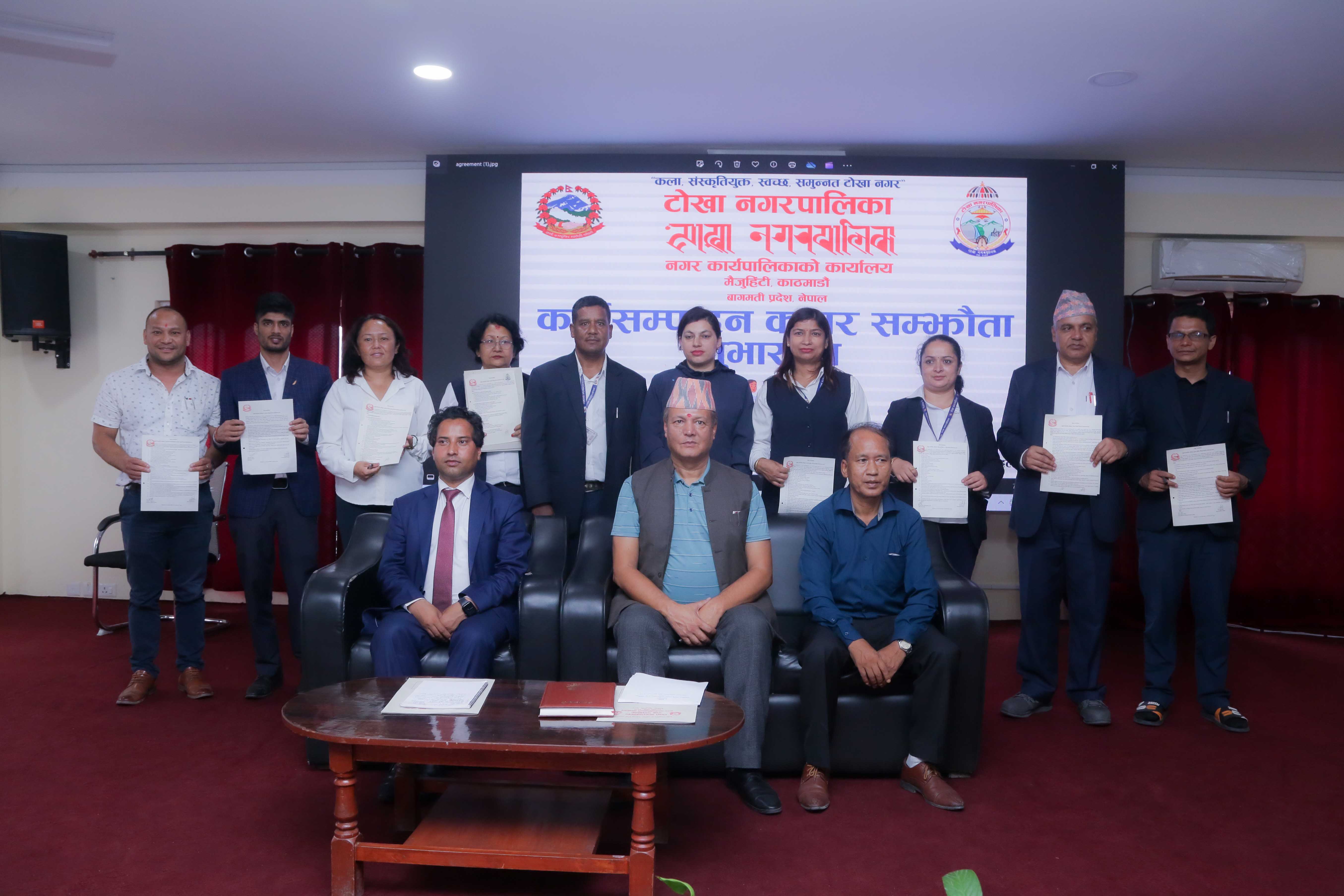 टोखा नगरपालिकामा कार्यसम्पादन करार सम्झौता सम्पन्न